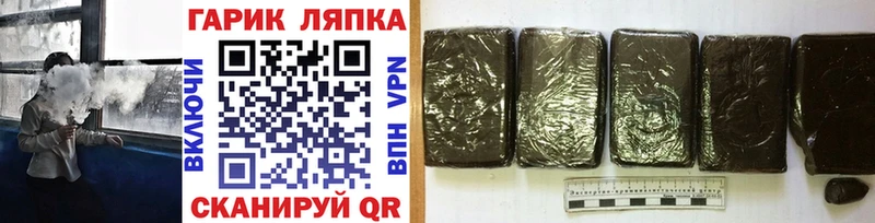 Где купить наркоту Трёхгорный A-PVP  КОКАИН  KRAKEN ONION  АМФ  Гашиш  МЕФ 