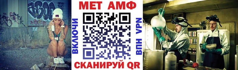 АМФ 98%  где найти   Трёхгорный 