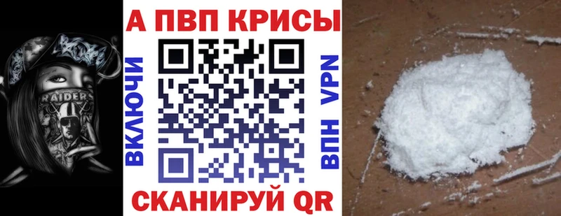 блэк спрут зеркало  Трёхгорный  Альфа ПВП Crystall 