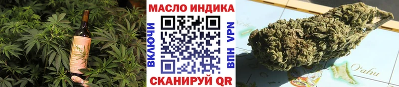 Cannafood марихуана  Трёхгорный 