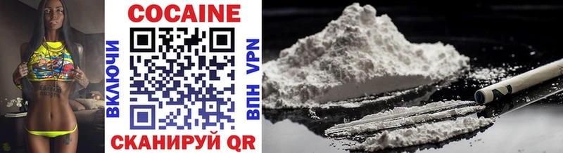 Cocaine 98%  продажа наркотиков  Трёхгорный 