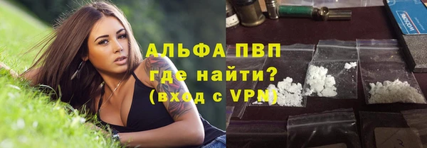 гидра Зеленодольск