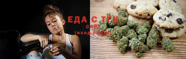 прущая мука Инта