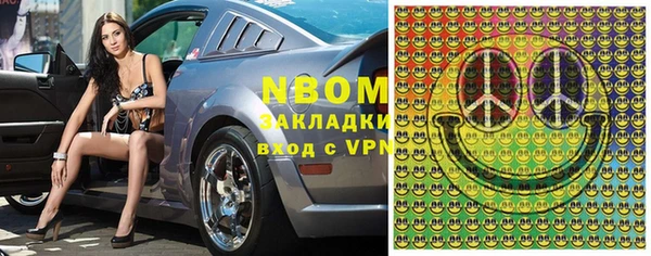 мефедрон Зеленокумск
