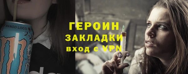 прущая мука Инта