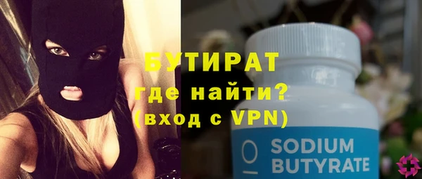 гидра Зеленодольск