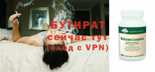 jwh Инсар