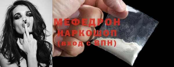 мефедрон Зеленокумск