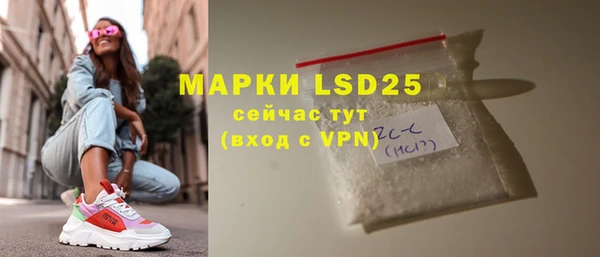 мефедрон Зеленокумск
