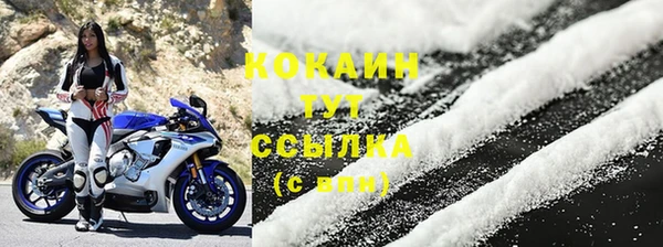 прущая мука Зерноград