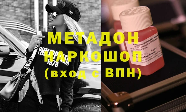 мефедрон Зеленокумск