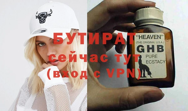 амфетамин Усмань