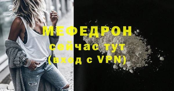 прущая мука Зерноград