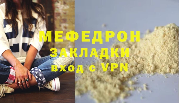 прущая мука Зерноград
