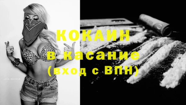кокаин VHQ Усинск
