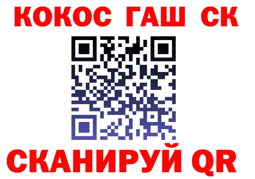 COCAIN FishScale вход shop блэк спрут Трёхгорный