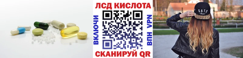 OMG   где можно купить наркотик  Трёхгорный  ЛСД экстази ecstasy 