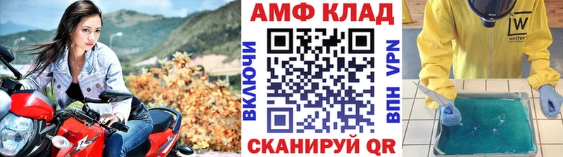 МЕТАМФЕТАМИН кристалл  купить наркотик  Трёхгорный 