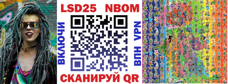 Марки 25I-NBOMe 1,8мг  кракен как зайти  Трёхгорный  дарк нет официальный сайт  закладка 