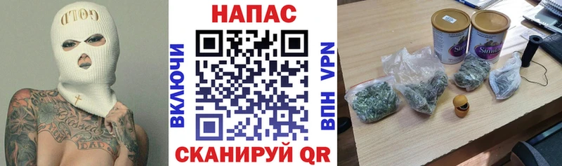 Бошки марихуана White Widow  что такое   Трёхгорный 